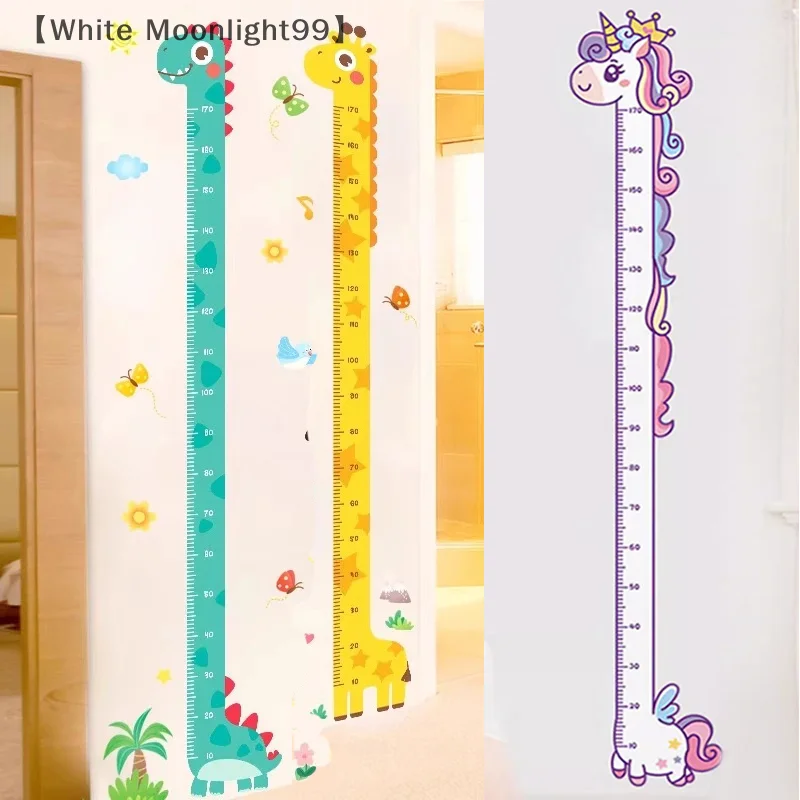 〔White〕Cute Cartoon Height Sticker Dinosaur Giraffe Wall Height Measuring Ruler Stickers For Kids Room Kindergarten Decor