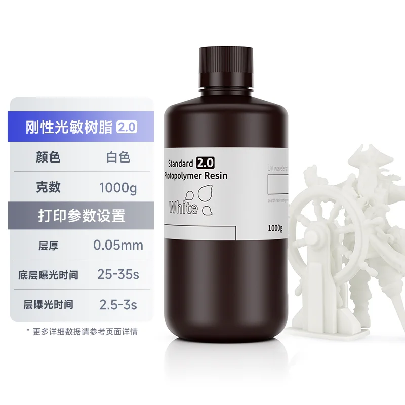 ELEGOO 1kg UV Curable LCD Resin 405nm High Precision 3D Printer Consumables Universal Material for 3D Printing