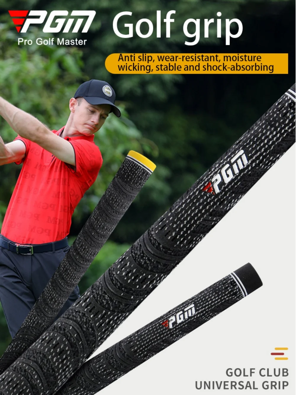 PGM SB010 Universal Golf Club Grips Non-slip Wear-resistant Club Handle Cover 2.5cm Ultra Light Golf Grips Golf Club Accessories