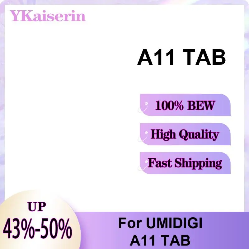 

Надежный аккумулятор для планшета Umidigi A11 Tab, 8800 мАч, высокая производительность