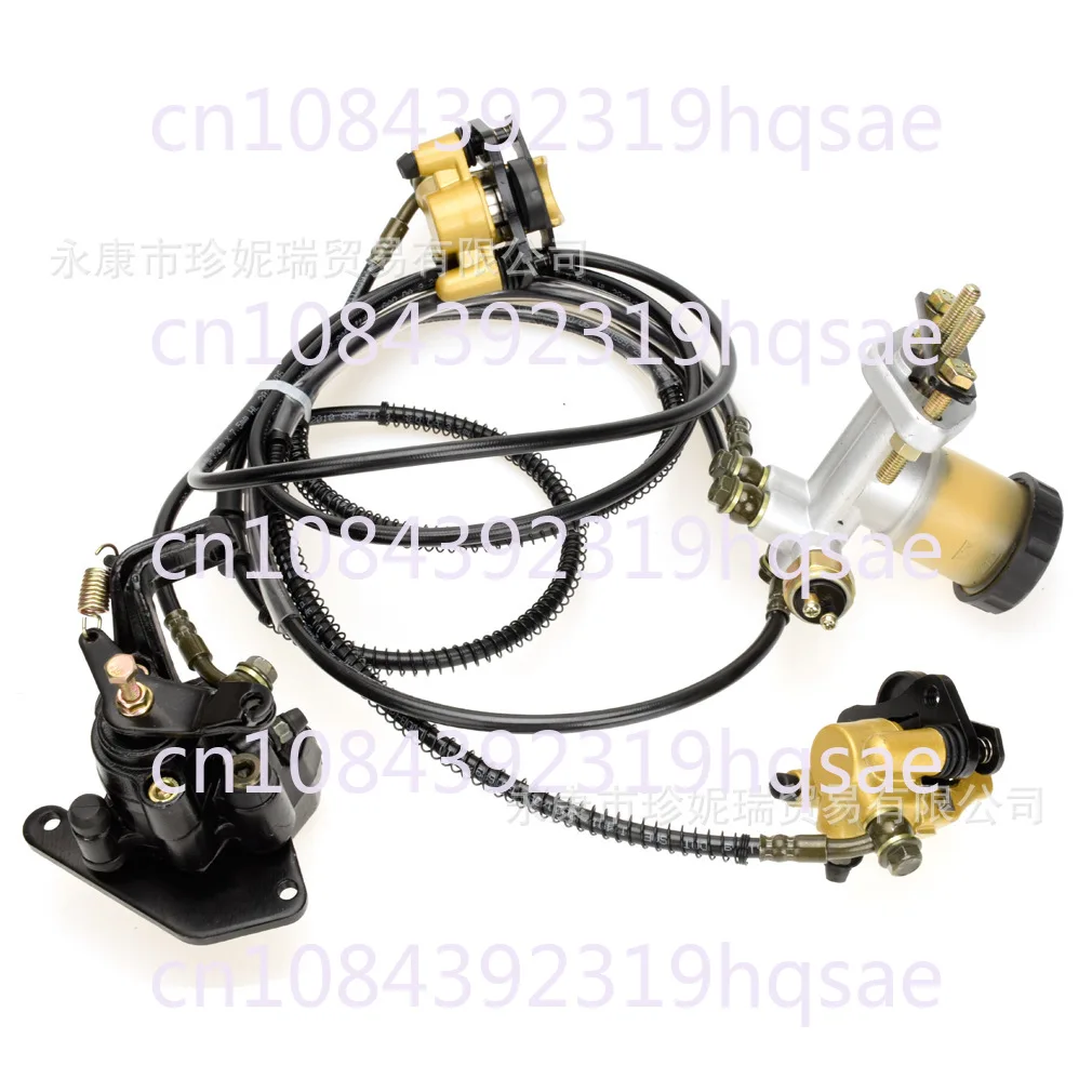 Four-Wheel Motorcycle Accessories 110cc Kart One Drag Three Hydraulic Disc Brake Pump Assembly