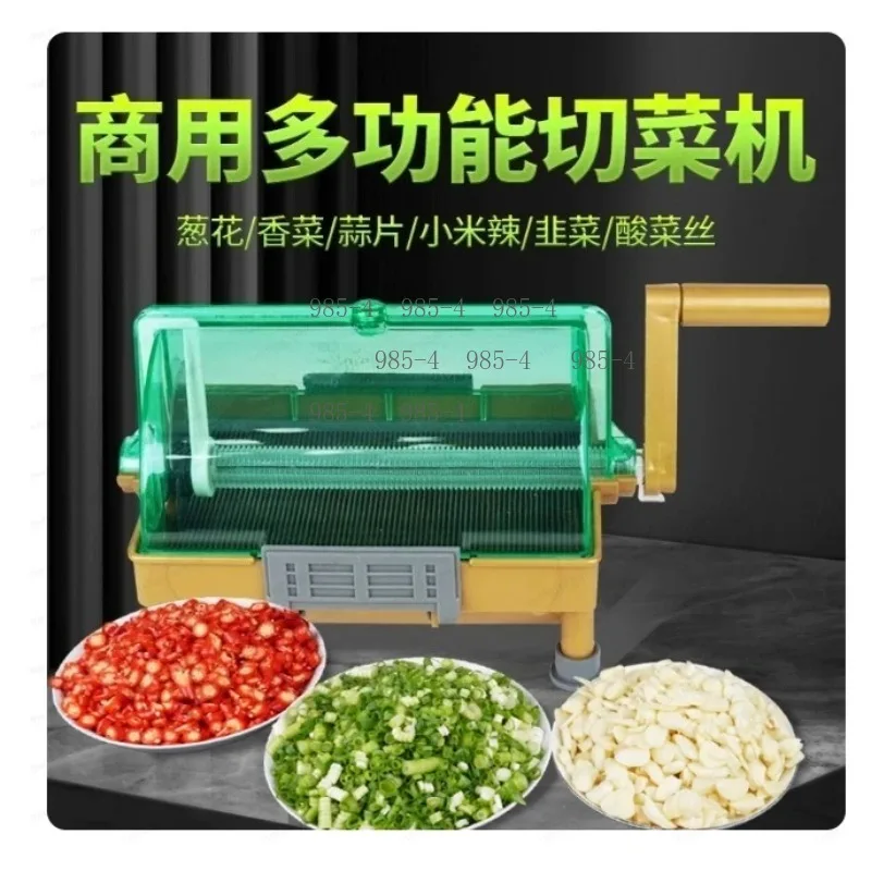 Commercial Small Vegetable Cutter, Multifunctional Cutting Machine for Scallion Millet Pepper