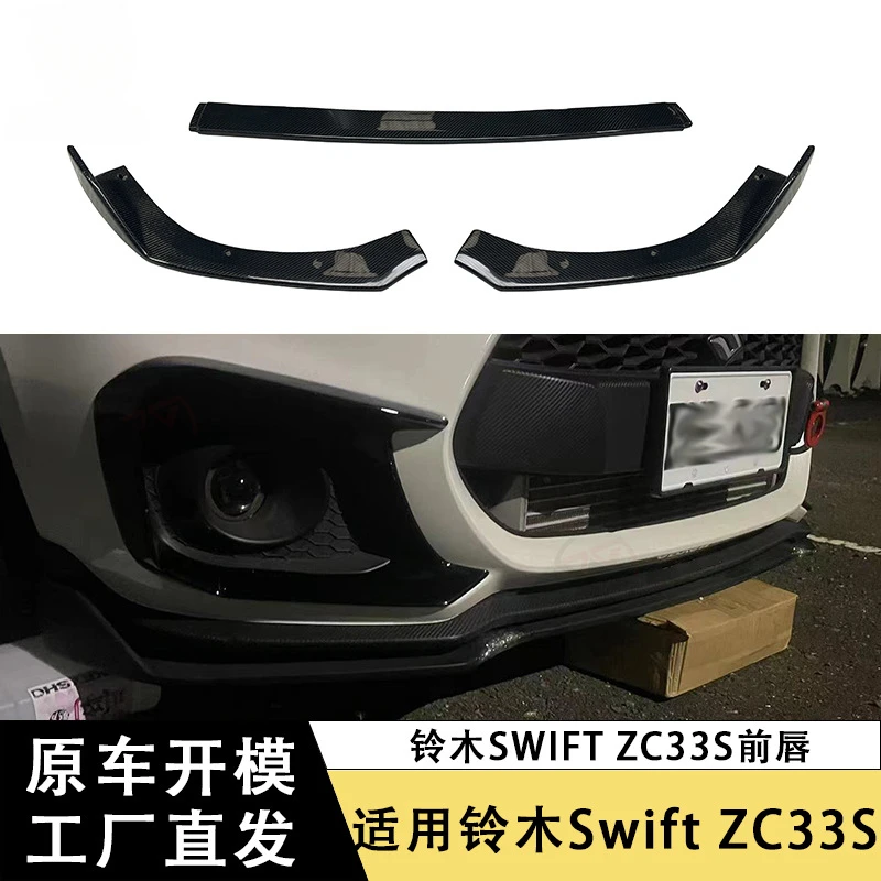 

SAAR Suitable for Suzuki Swift ZC33S Carbon Fiber Front Lip Three-Section Front Splitter Chin Surround Diffuser