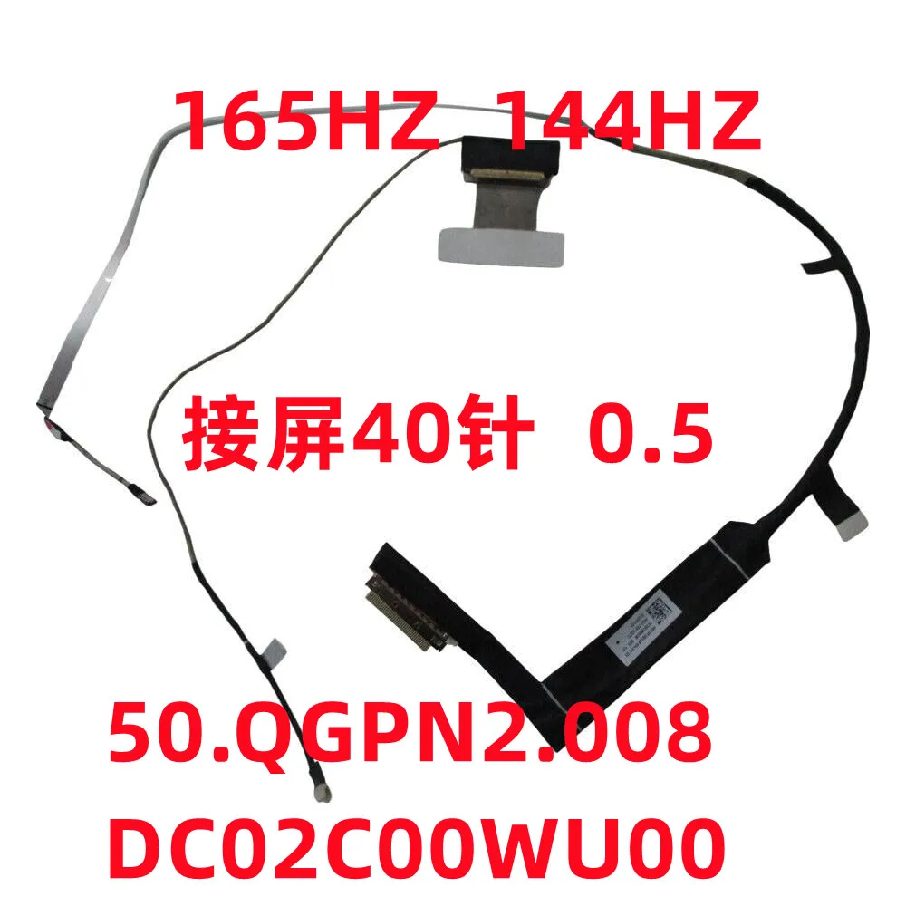 

Для Helios 300 N22C3 PH315-55 экранный кабель 165 Гц кабель экрана дисплея DC02C00WU00