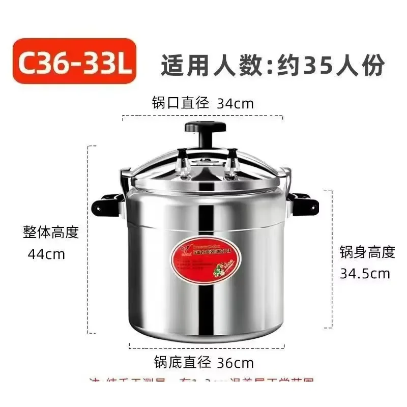 33L 60L Large Capacity Silver Aluminum Soup Pot Multifunctional Pressure Cooker with Explosion Proof Function for Fuel