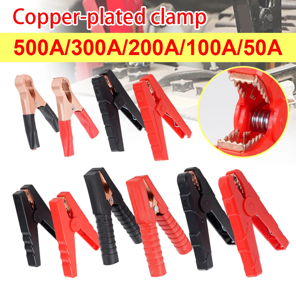 100A 300A 500A Heavy Duty Copper Alligator Clips Terminal Electrical Battery Crocodile Clamp Test Connector for Jumper Cables