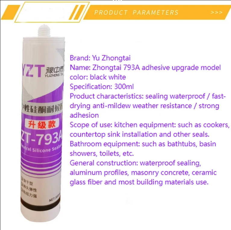 Glass Glue ZT-793 793A Waterproof Anti-mold Kitchen & Bathroom Toilet Door & Window Structural Weather Sealant