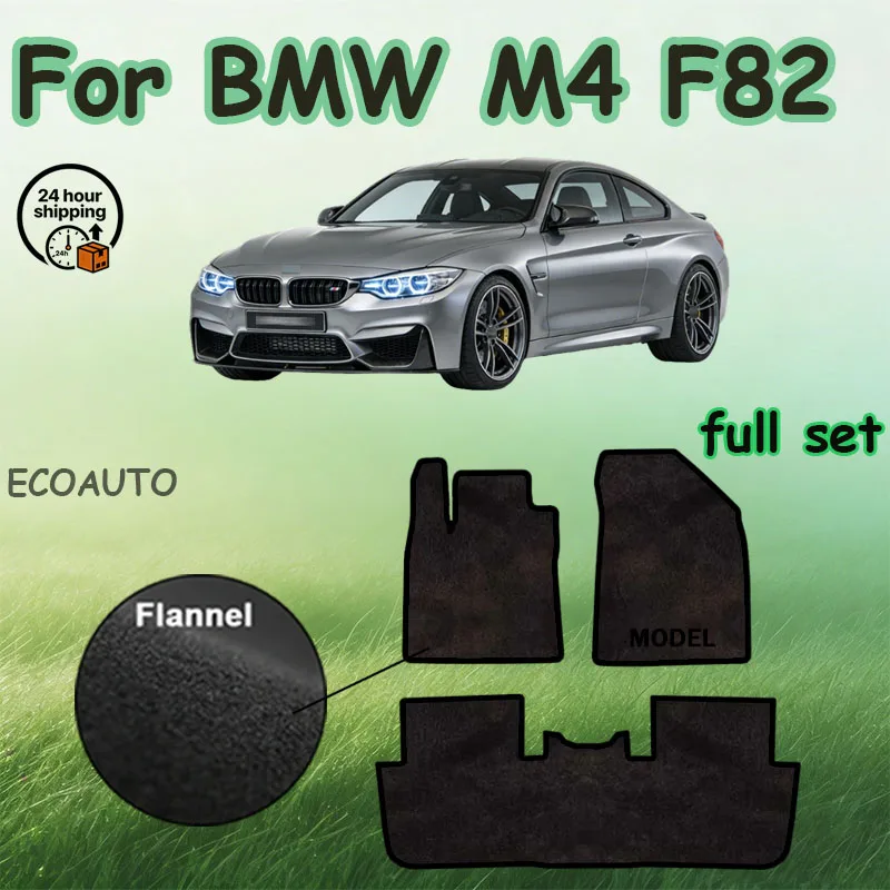 

Велюровые коврики для пола автомобиля BMW M4 F82 (4 места, 2015-2020 гг.), противоскользящие накладки на пол, покрытие для ковровых покрытий