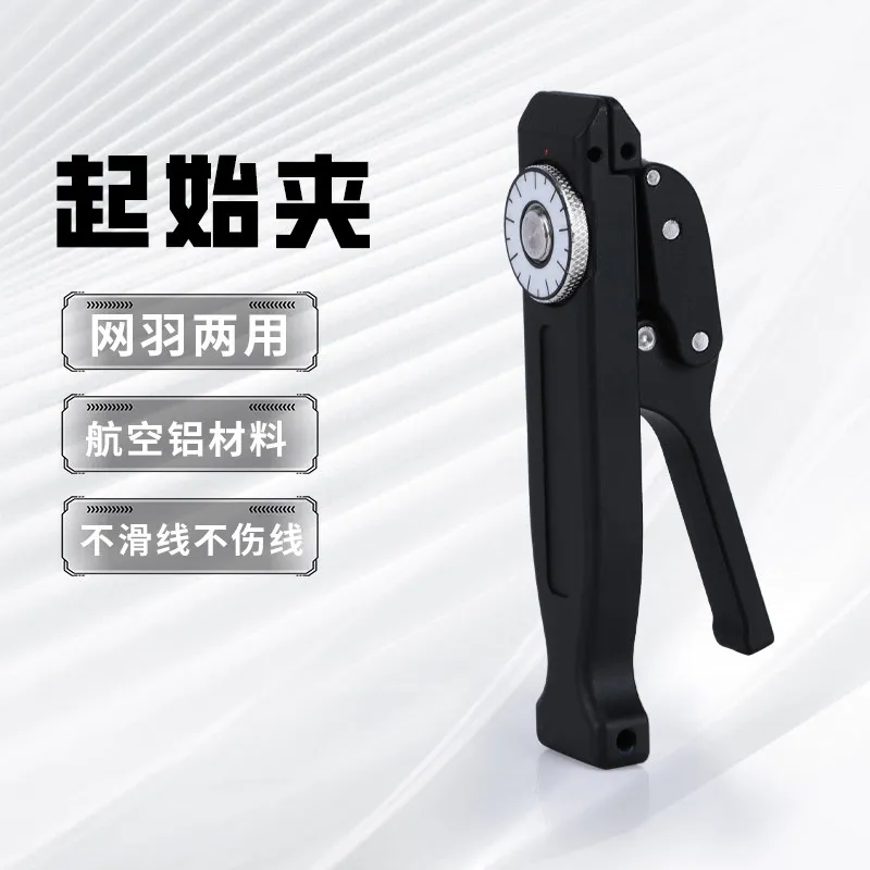 Four Tooth Clip Badminton Racket String Machine Starter Clip 3D String Machine Professional Grade Accessories