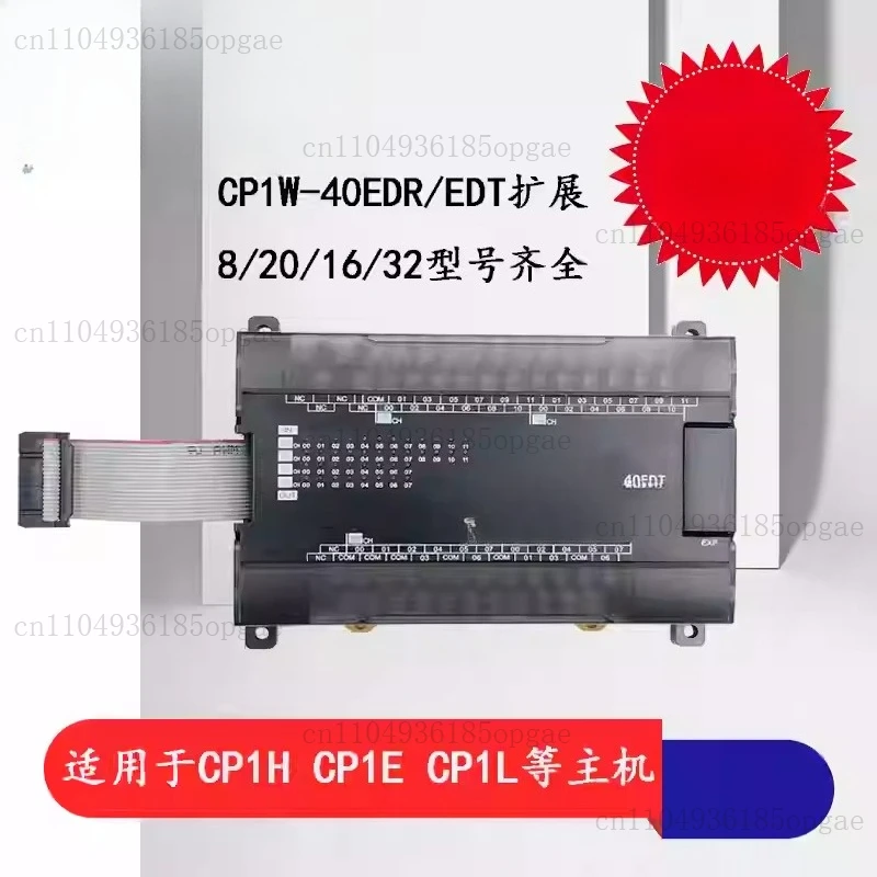 Extension Of Plc Input/Output Module CP1W 32/8-40 Edr/Edt / 16 Er/Er / 20 Edr1’…