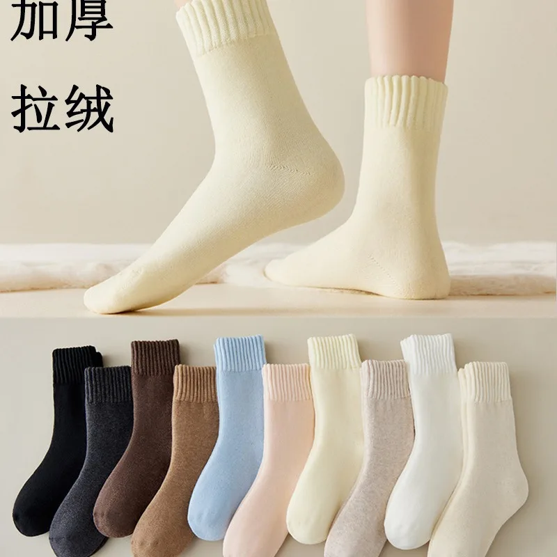 

Женские кашемировые колготки с защитой от катышков на осень/зиму — термотермические носки выше колена на флисовой подкладке, теплые и комфортные