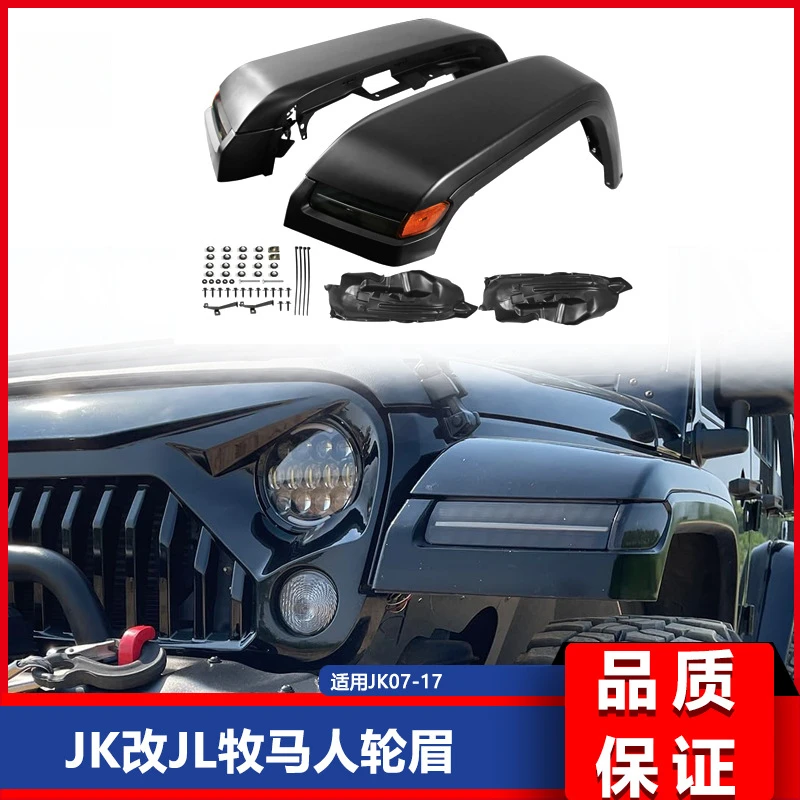 Suitable For Jk To … - image