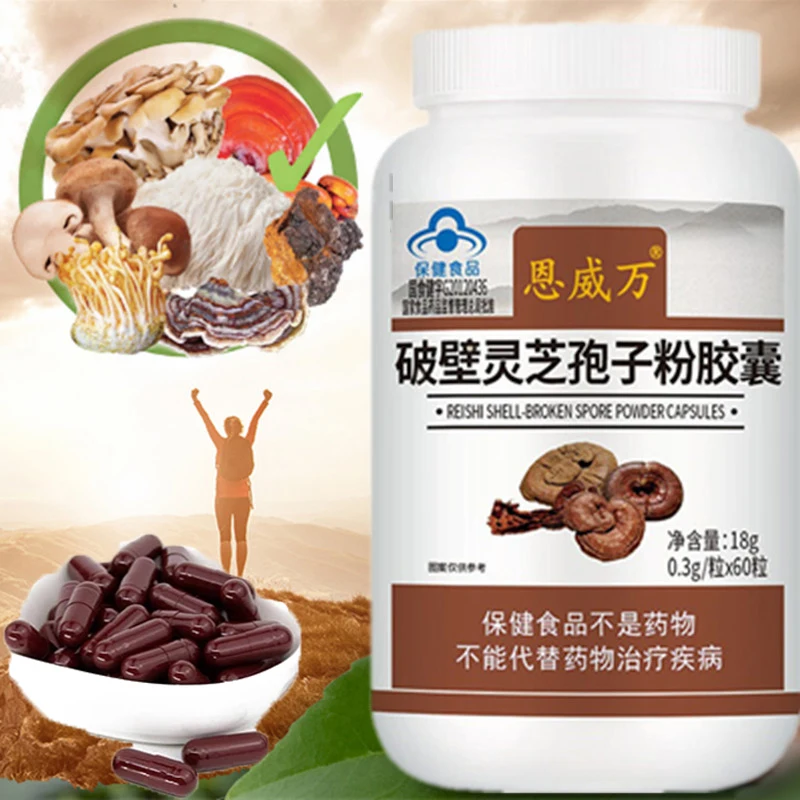 Reishi Ganoderma Lucidum fungo e Cordyceps Militaris Sinensis estratti capsule supporto energetico migliora la salute sistema immunitario