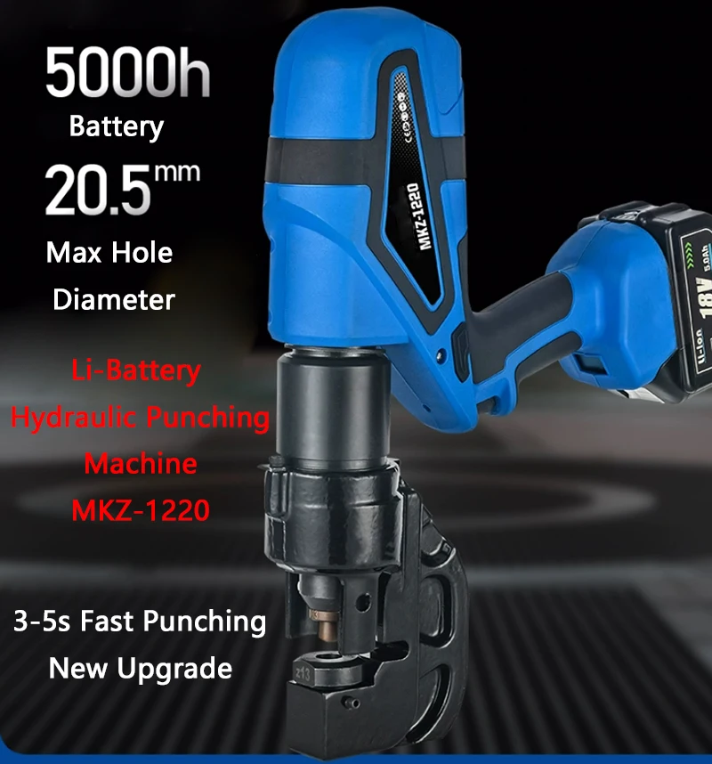 

Перезаряжаемый портативный гидравлический штамповочный станок MKZ-1220, угловой стальной перфоратор, электрический медный, алюминиевый, железный, пластинчатый, открытие отверстий