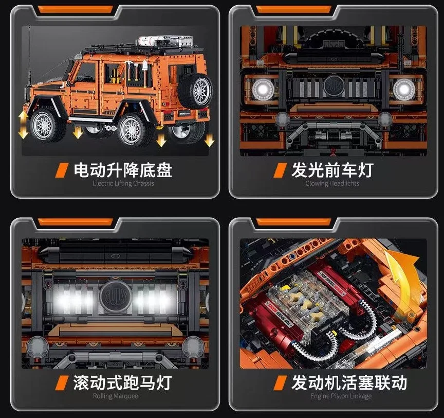 

MOC Technical Remote Control Off-Road Vehicle Building Blocks Model Car Bricks Toys Christmas birthday Gift Set 10642