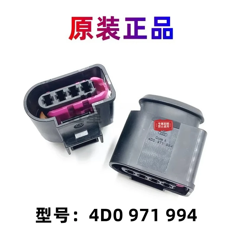 4D0 971 994 Suitable for Volkswagen Audi's new EA211 ignition coil high voltage pack plug 4 hole connector