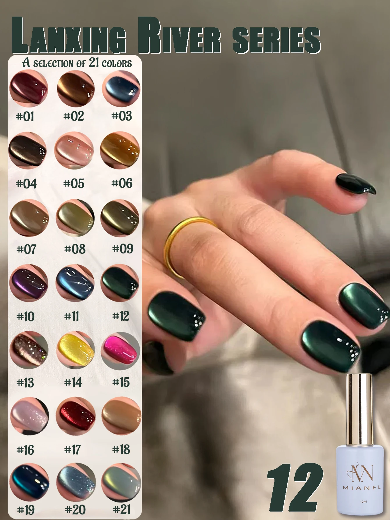 10ML 1PCS Christmas Nails French tip Nails Deep Green Glass Bead Magnet Cat Eye Gel Nail Polish Popular Green Nails Nail Stuff