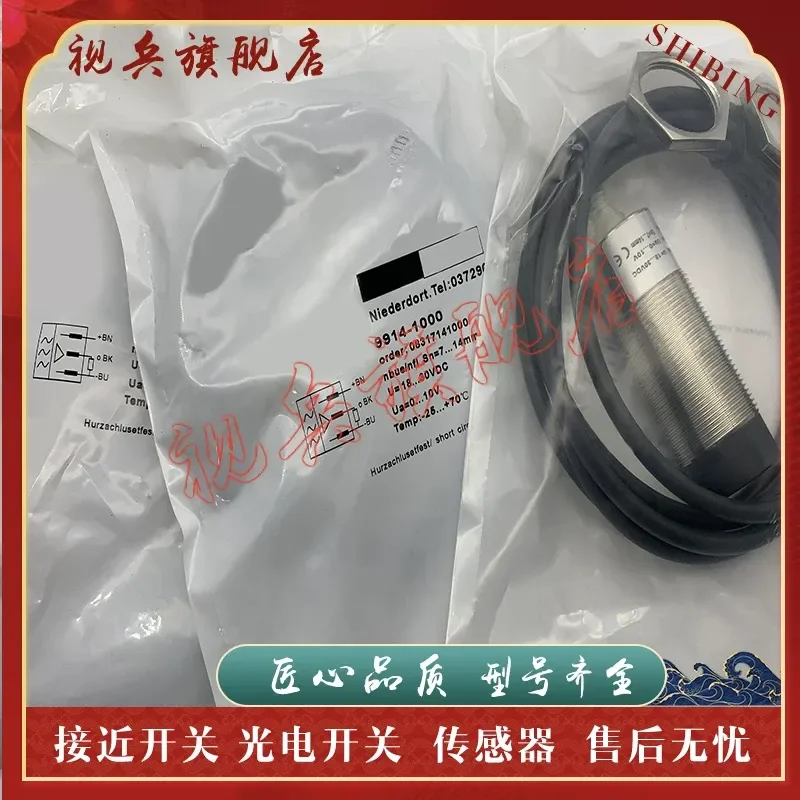 Proximity Switch for 9914-0530 Sensor Brand New in Stock Quality Assured Full Range of Models