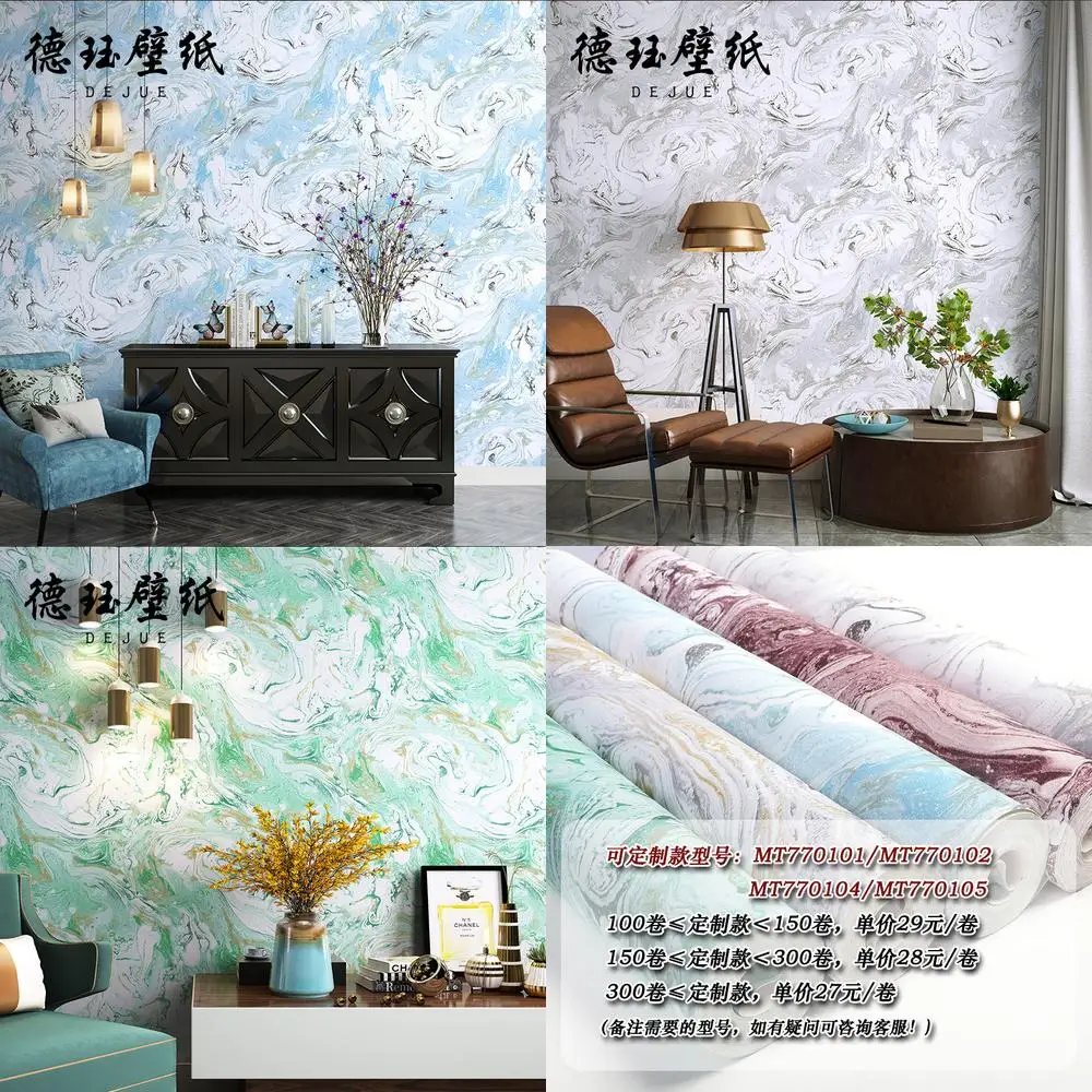 Nordic Marble Pattern Wallpaper Light Blue Mint Green Modern Simple Living Room Bedroom Accent Wall Office Wallpaper