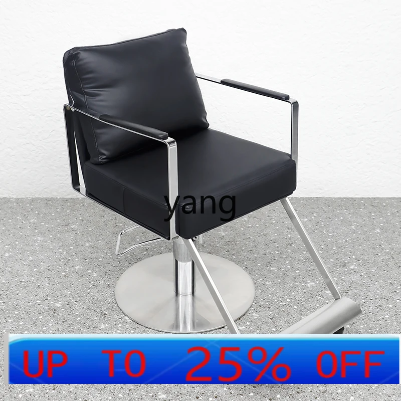 

LTT high-end hair salon special seat beauty perm and dyeing chair barber shop can be rotated and lifted