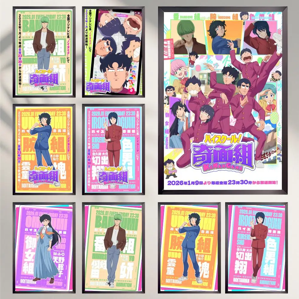 H-High School! Kimengumi Poster HD Versatile Waterproof Wall Decor Self Adhesive Perfect for Any Room & Ideal Gift