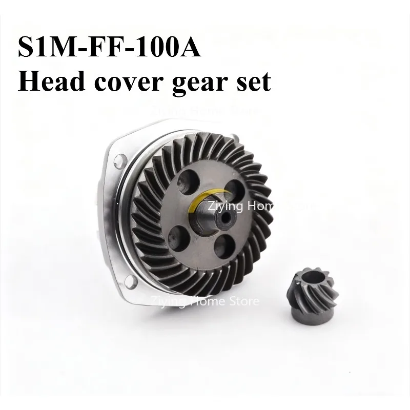 

Suitable for Angle Grinder Head Cover Assembly S1M-FF03/04/05/09-100/125