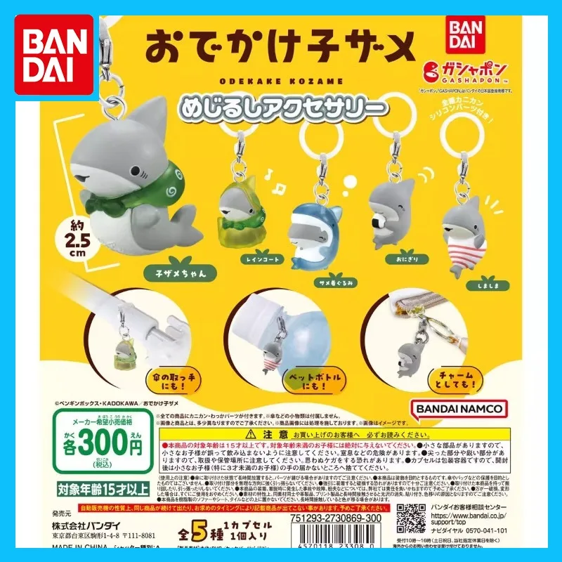 

Bandai Original Gashapon Little Shark Who Likes Outing Anime Figure Drop Ornament Action Figure Toys for Boys Girls Kids Gift