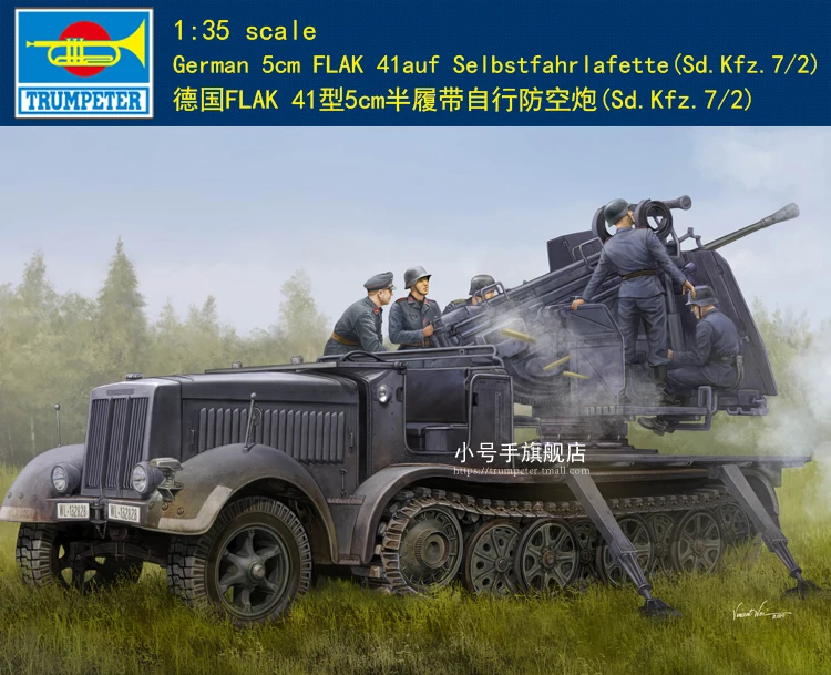 

Trumpeter 09513 1:35 German 5cm Flak 41auf Self-Propelled Mount (Sd.Kfz.7/2) - NEW