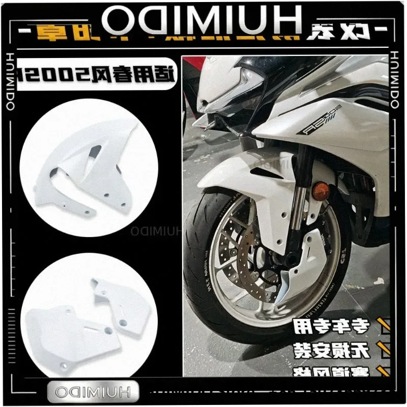 FOR Applicable Spring Breeze 500SR modified front fender