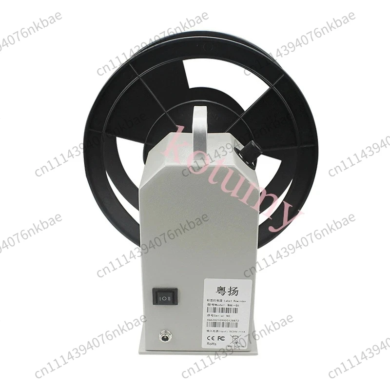 Adjustable Speed Automatic Label Rewinder Machine Self-Adhesive Barcode Tag Rewinding Tool