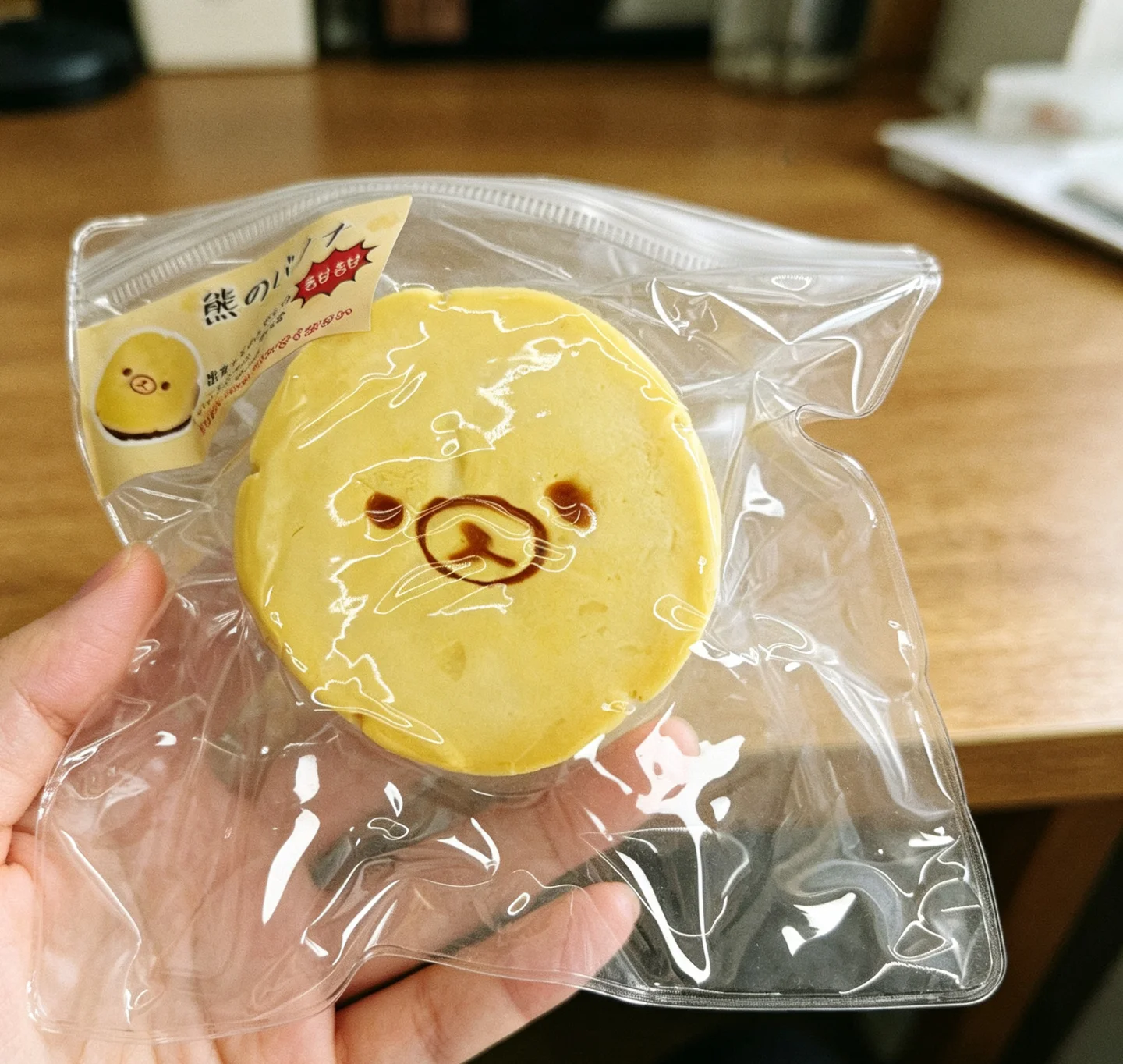 Novo Rilakkuma com Textura de - Kids Toys Latest avaliação e preço