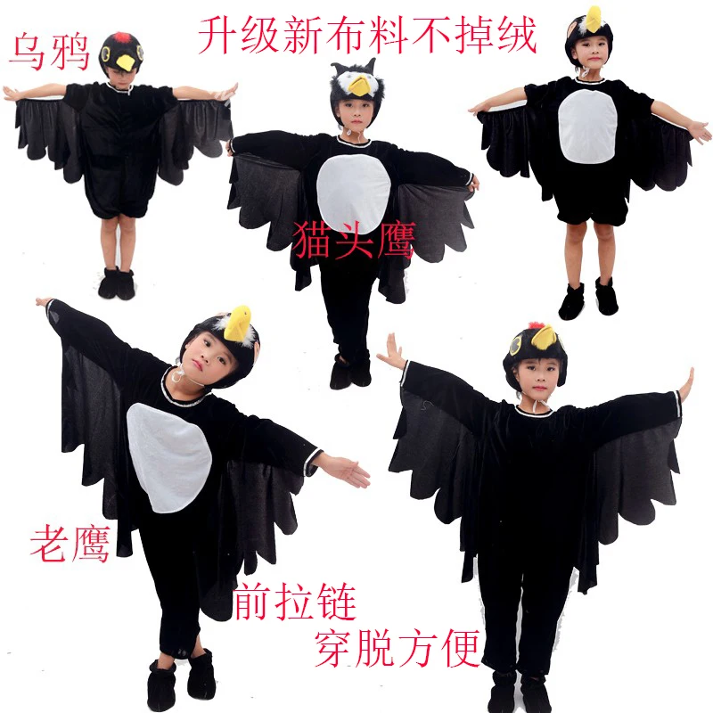 

Children's Crow Drinking Water Crow Performance Costume Animal Eagle Performance Costume Owl Costume