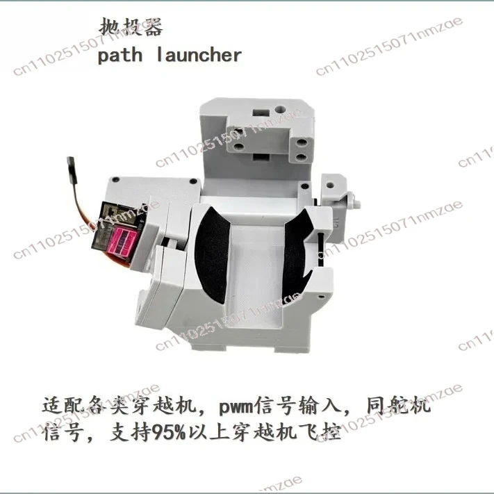 

4/2/3 crossing machine adaptation For single-way 161 type removable ring thrower