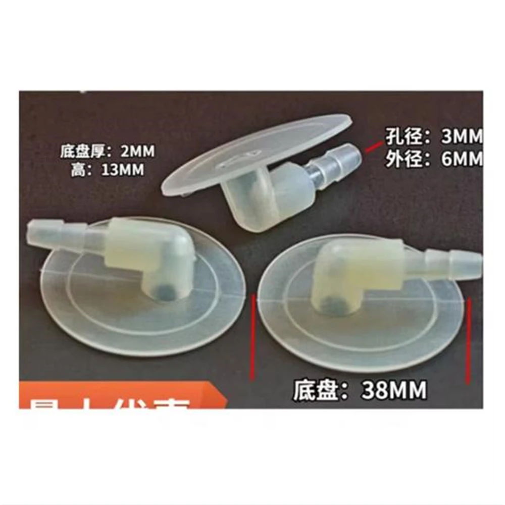 10PCS Inflatable bag connector Tracheal TPU nozzle Airbag nozzle TPU Massage nozzle Inner airbag Interface