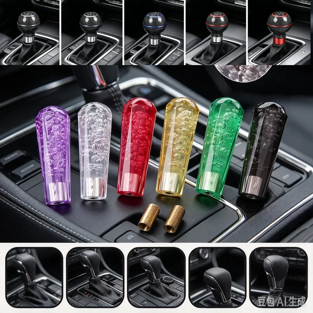 15cm Universal Car Resin AT MT Crystal Gear Shift Knob Head Acrylic Bubble Octagonal Shift Handball Knob