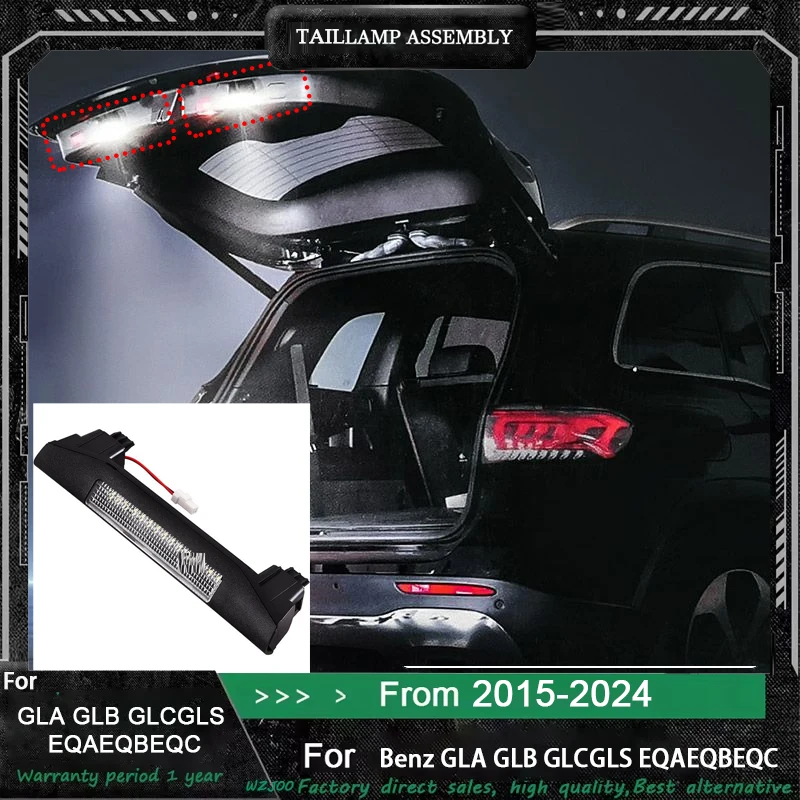 

Специально разработанная ручка задней двери для Benz GLA GLB GLCGLS EQAEQBEQC, ручка задней двери, лампа, удлинитель багажа, освещение