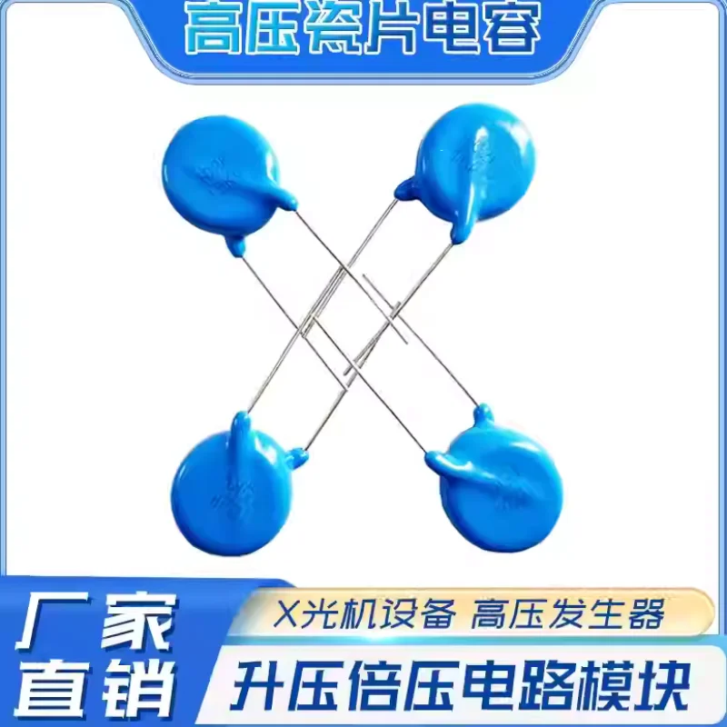 10-100pcs direct insertion ceramic capacitors 20KV 681K 680PF industrial control power supply blue ceramic capacitors