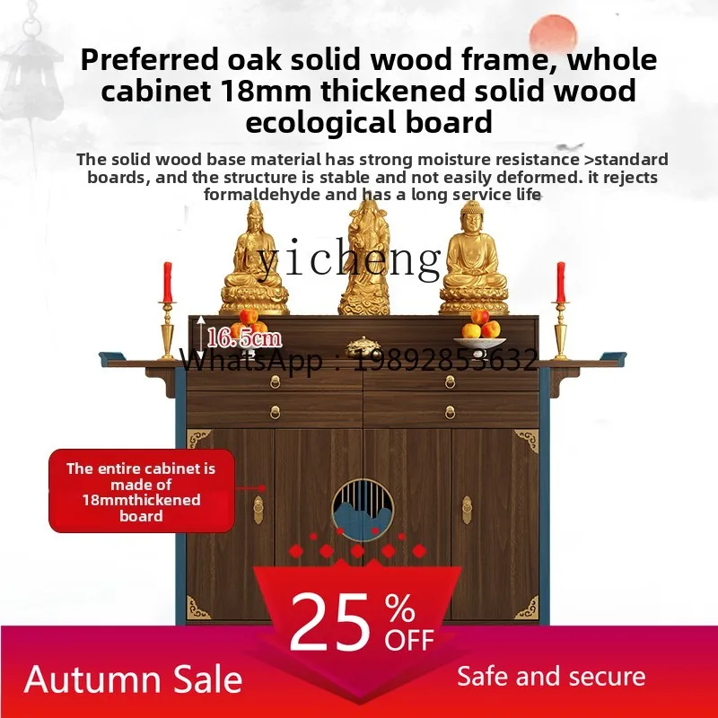 

New Chinese shrine cabinet household buddha incense shrine feng shui solid wood shrine