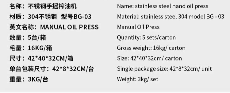Manual Oil Extractor Machine  Press Machine Sunflower  Seeds Peanut Nuts Extracting Machine Flaxseed Expeller
