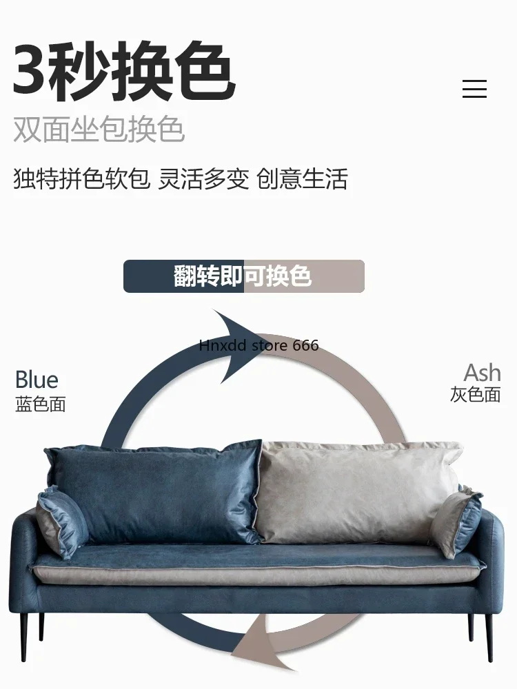 

Nordic small apartment light luxury leave-in technology cloth small space simple sofa