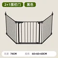 2 plus 1 black fence