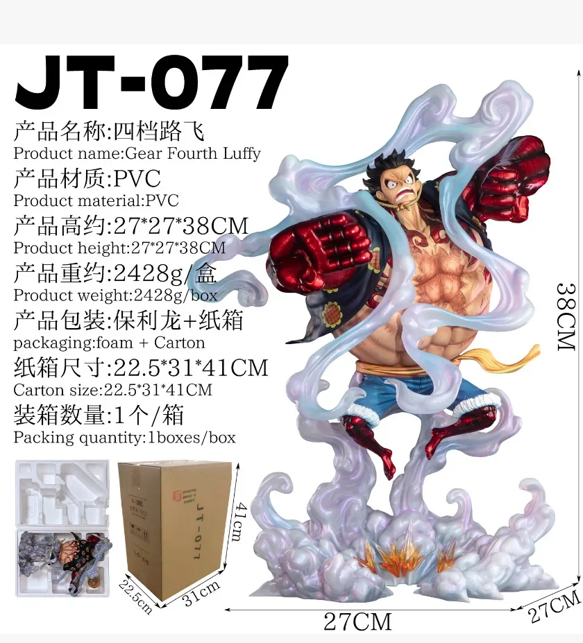 

One Piece Gear 4 Luffy Large Action Figure Collectible Boxed Anime Figurine Desktop Decoration Gift For Anime Fans Collection