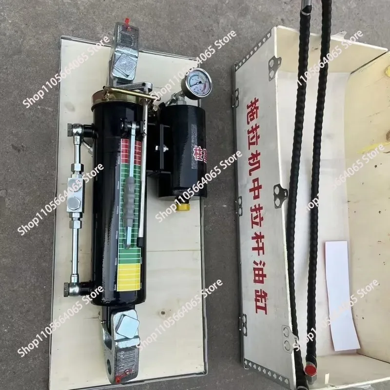 for Giant Pioneer Darth Vader Hydraulic Medium Tie Rod Integrated High Horsepower Tractor Hydraulic Medium Tie Rod Oil New