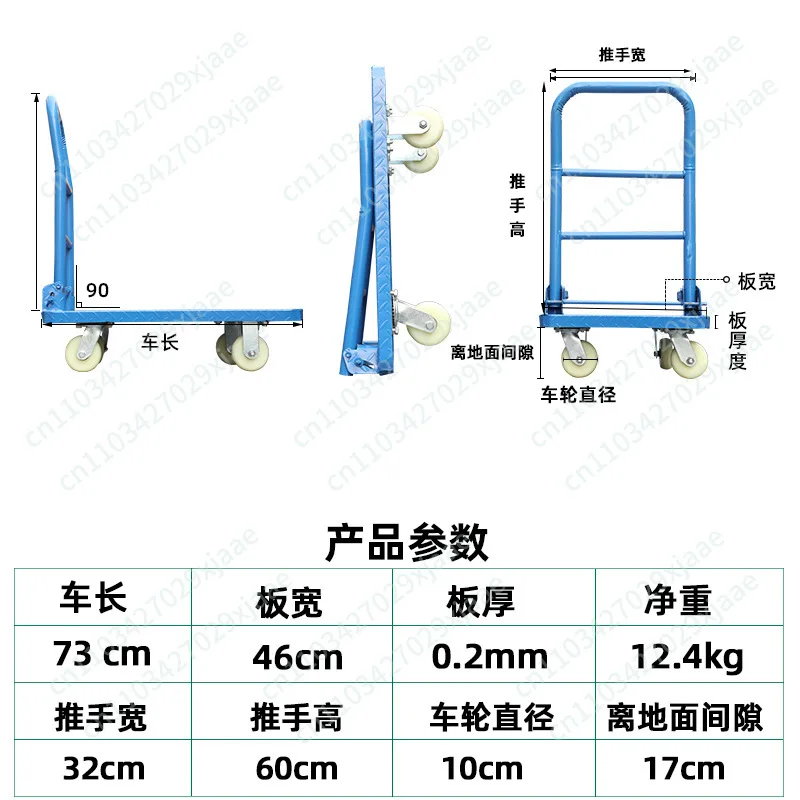 Heavy-duty folding labor-saving flatbed cart Pull truck Warehouse handling trolley