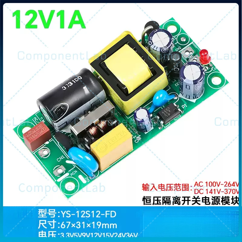 1-5cs Isolated AC-DC Regulated Power Module Low Ripple AC to DC 5V2A 9V 1.2V1A 24V For Industrial Instrument