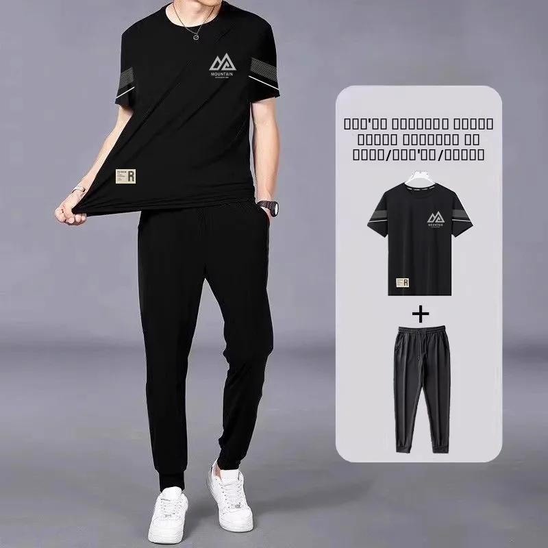 

Ice Sensation Qui Dry Sports Set Men's Summer Thin Running Fitn High Elastici Ice Silk Me ort Sve Long Pants