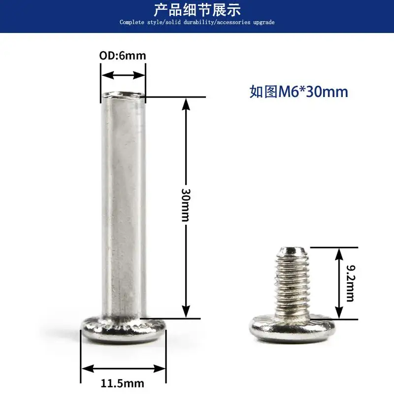 1Pc   Universal Wheel Repair Hardware Accessories Rivets Mother and Child Hardware Accessories