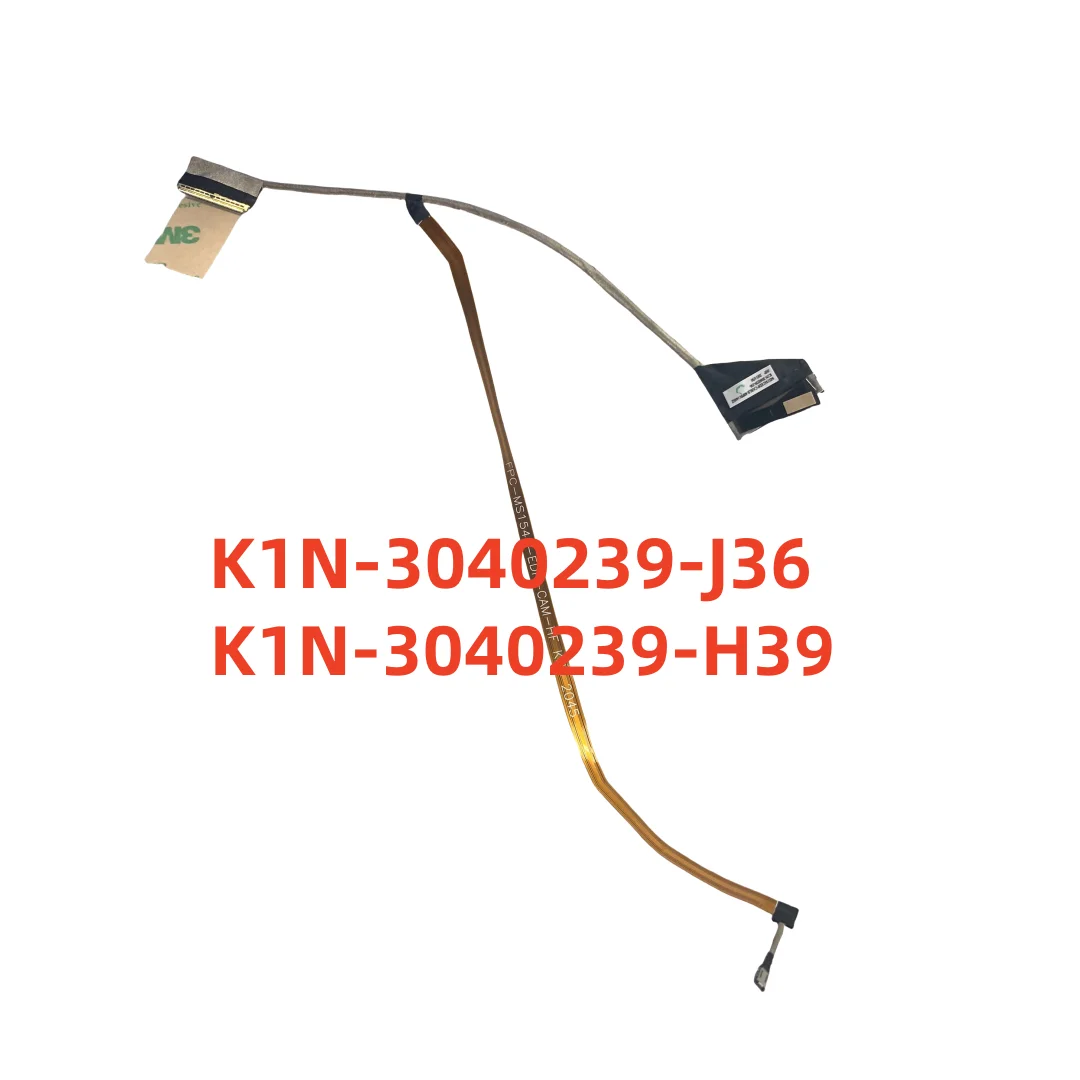 

ДЛЯ MSI MS-1542 GP66 GE66 ЖК-кабель K1N- 3040239 -J36