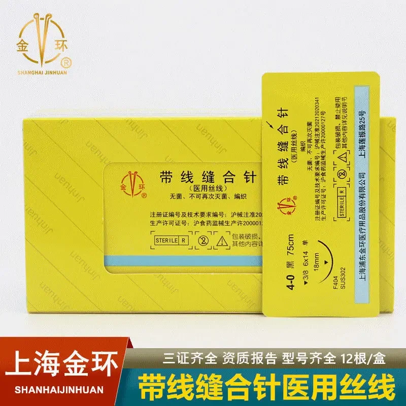 Medical silk thread with suture needle, non-absorbable suture thread, dental implant suture thread, angle needle