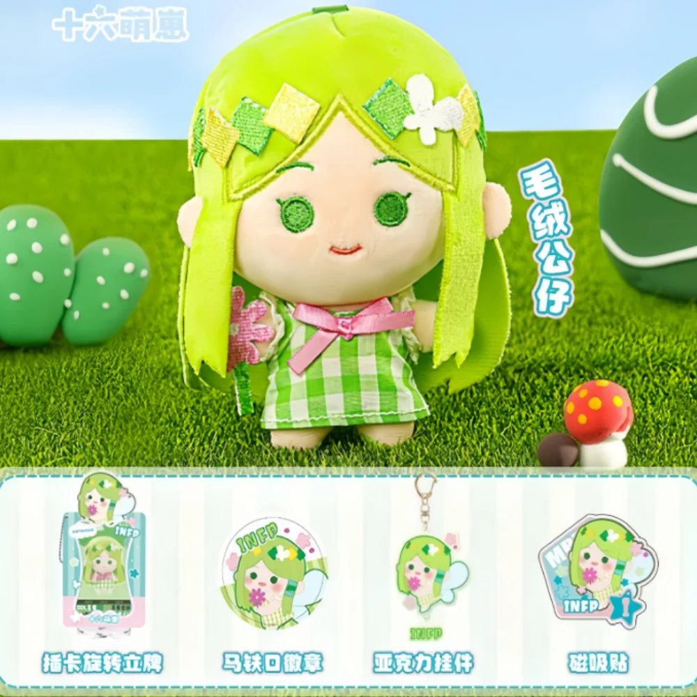 

LDCX Chinese Trendy Style MBTI 16 Personalities Cute Figure Doll Luxury 5-Piece Trendy Toy Collectible Gift Decor